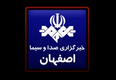 افتتاحیه مرکز جراحی محدود نگاره در شهرک سلامت اصفهان